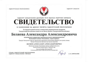 SKM_C224e24110815000_page-0001